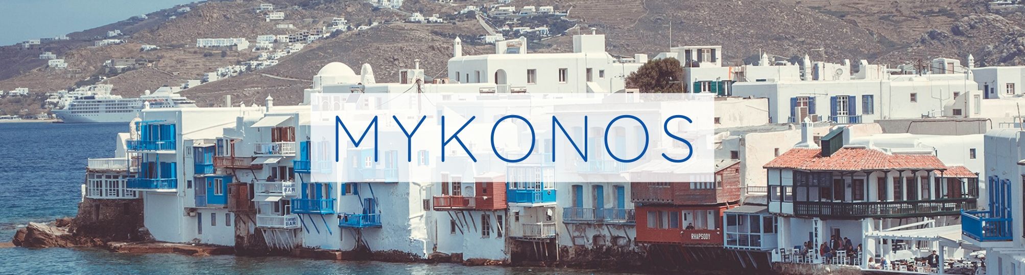 Title page for sailing in Mykonos